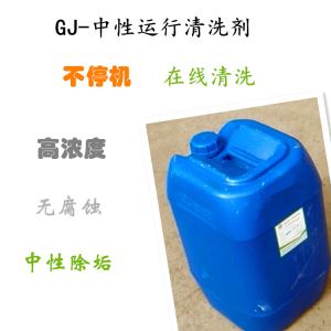 GJ-中性運行茄子视频更懂你APP香草劑